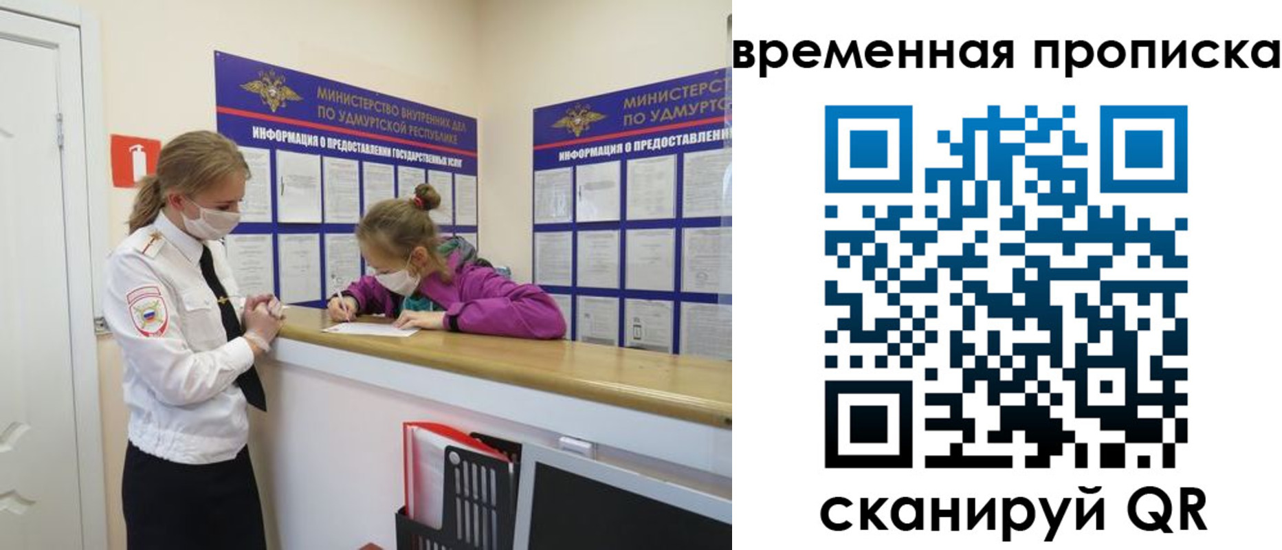 прописка паспорт в Белой Калитве