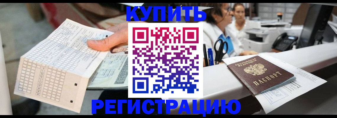 регистрация для дет. сада в Белой Калитве
